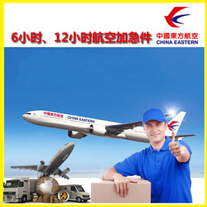 巴中恩阳机场邮寄公司谈空运的四大作用是什么